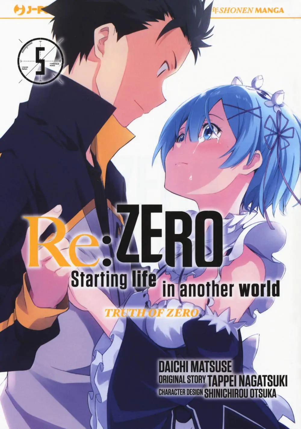 Volume cover